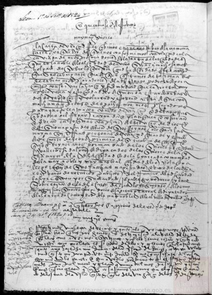 Carta de los Capitanes Comuneros redactada en La Seca